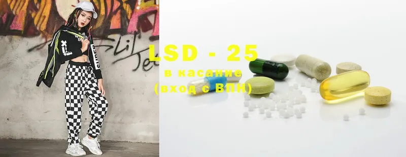 Лсд 25 экстази ecstasy  Ершов 