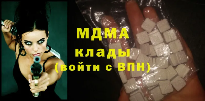 MDMA молли  закладка  Ершов 